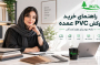 راهنمای خرید روکش PVC عمده؛ ۱۰ نکته مهم برای تولیدکنندگان و فروشندگان